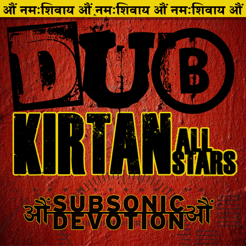 Subsonic Devotion EP
